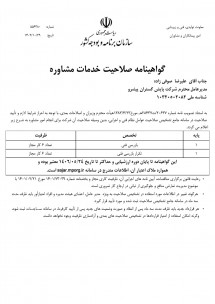 WhatsApp Image 2025-04-23 at 13.05.15